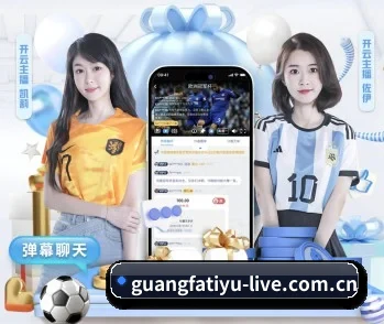 广发体育，用心成就每一个梦想 - 体育资讯内容服务